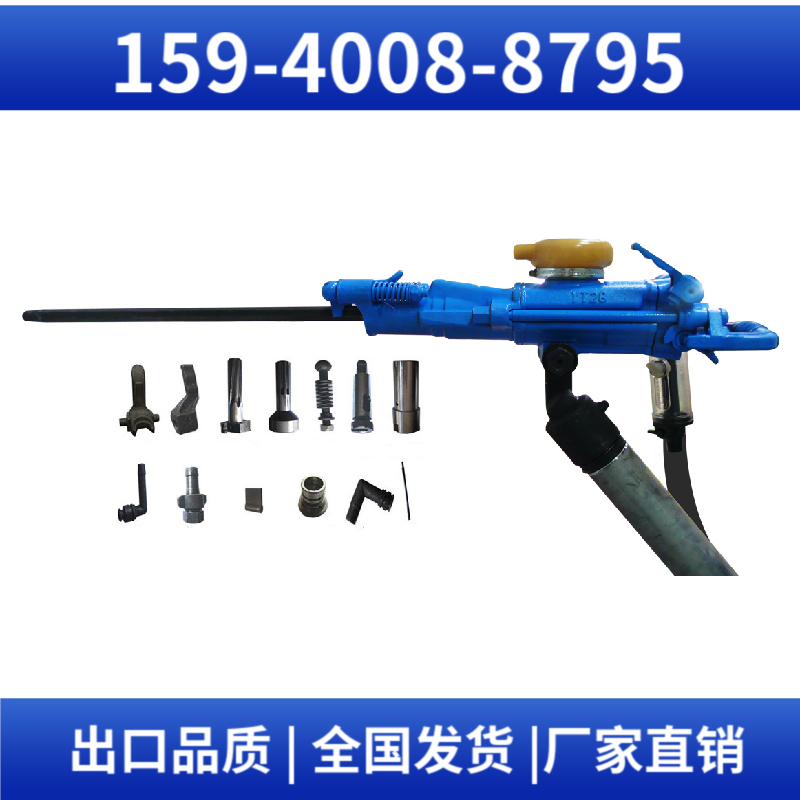 YT23 通用型凿岩机